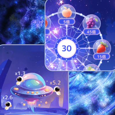 地球観覧車の星