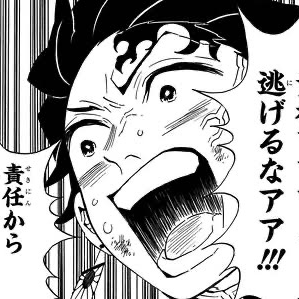 言葉わーくせい