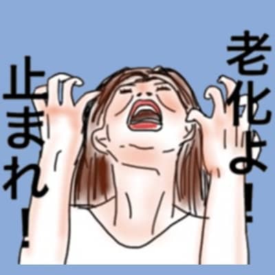 30代過活動膀胱の星