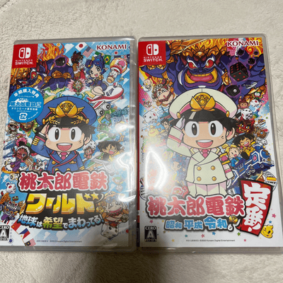 桃太郎電鉄の星