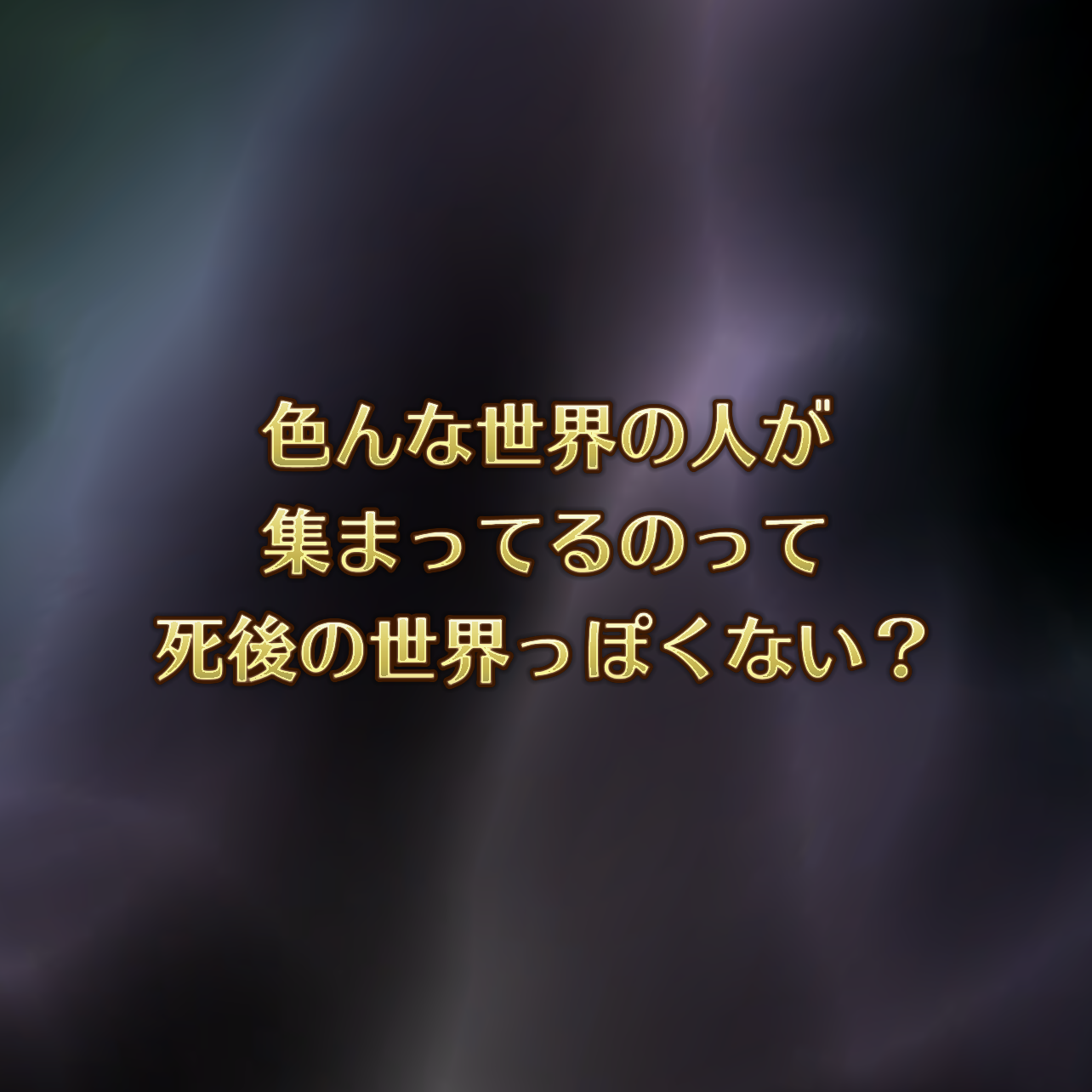 ロマサガRSをいじる