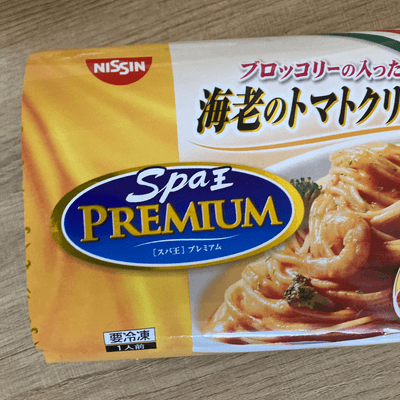 冷凍食品の星冷凍