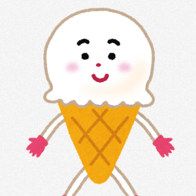 アイス大好き🍦