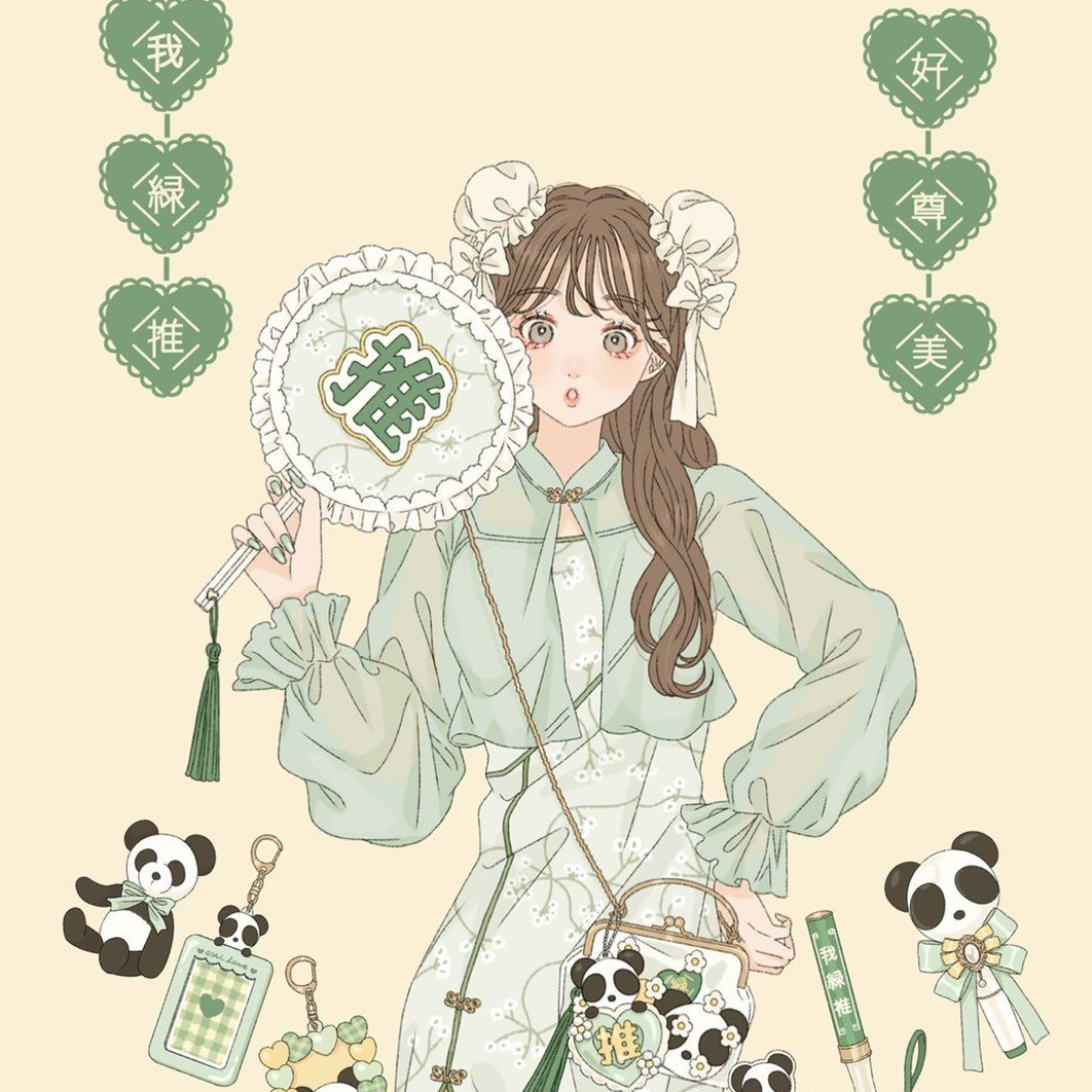 推し活を楽しむ星