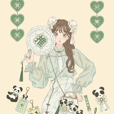 推し活を楽しむ星