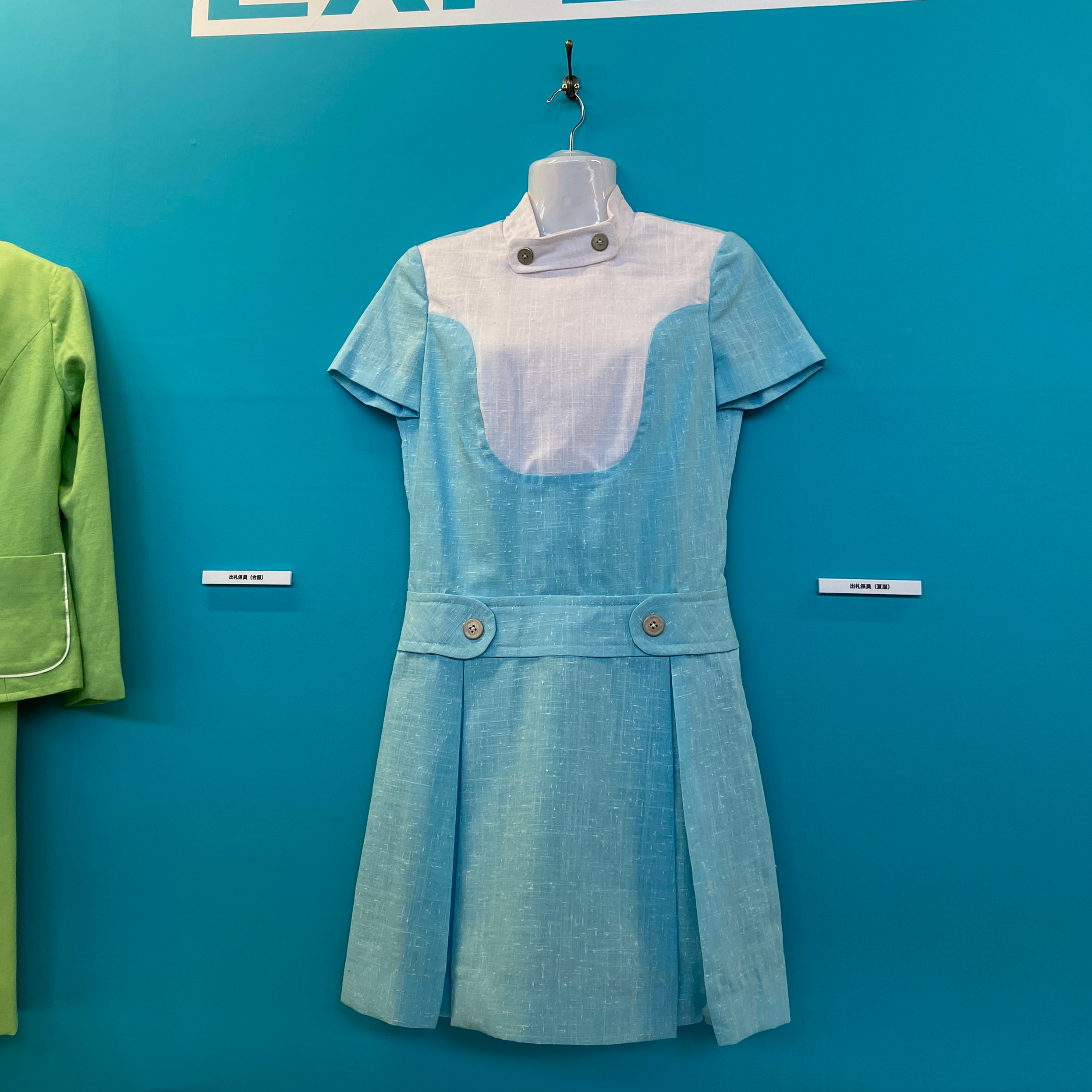 オシャレだいすきの星