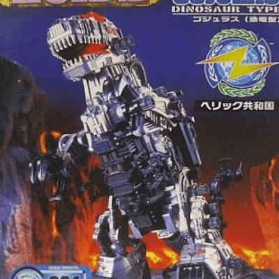 ZOIDSの星