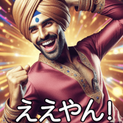 インドノリの星