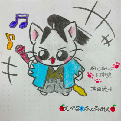 ヴォイメ･アカペラの星