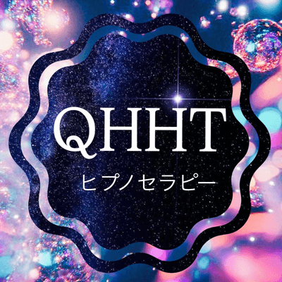 QHHTの星