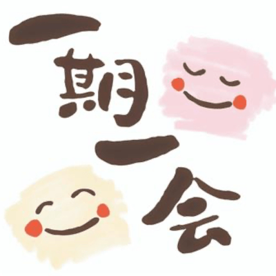 何だか気になる詞の星