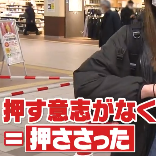 【謎の力】おささり