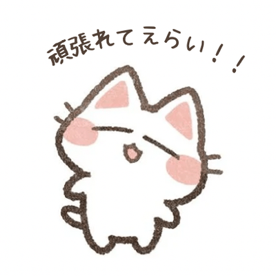 せっさたくまの星