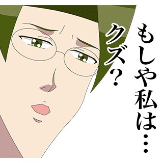 クルーシオの星