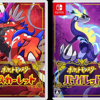 ポケモンSVの星