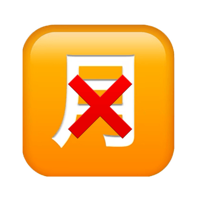 月曜日キャンセルの星