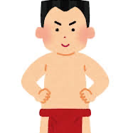 ふんどしの星