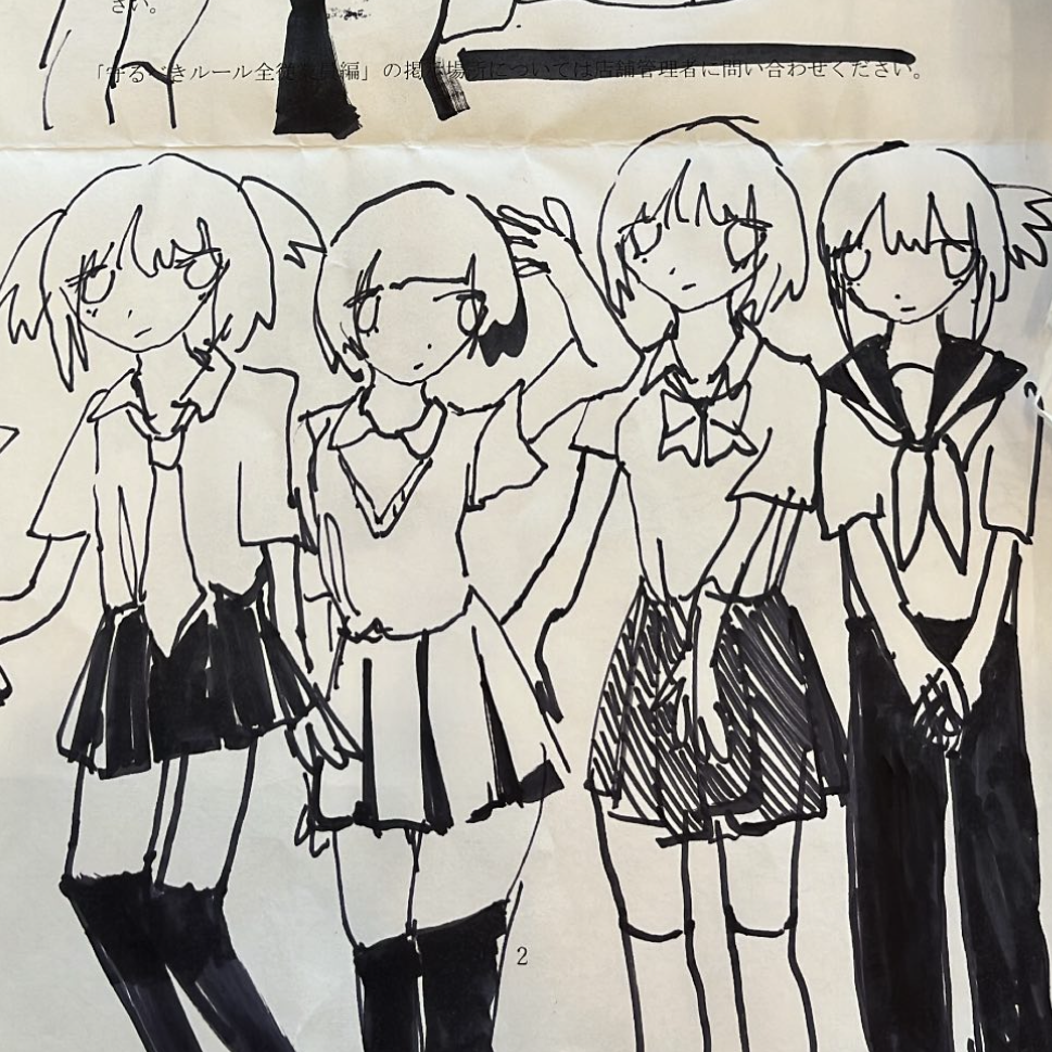 ₄₅ⷣ₉ⷷ₃ⷿ⁹ⷢ₅ⷴ₇ⷶ⁴の星