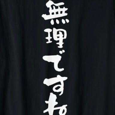 離婚相談の星