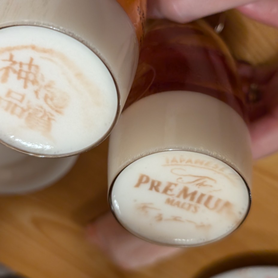 おつかれ生🍺の星