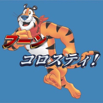 ゴミ箱【雑】の星