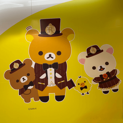 リラックマの星