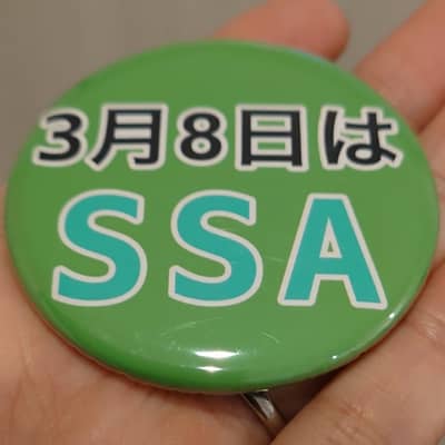 WUG・ワグナーの星