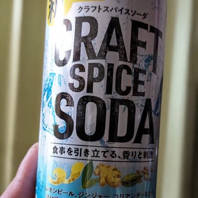 好きに飲ませろの星