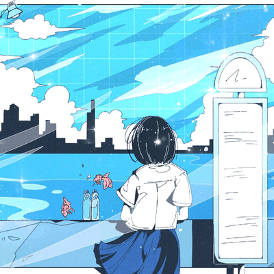 青い楽曲の星の星