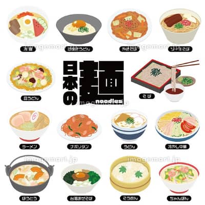 麺好きさんの星