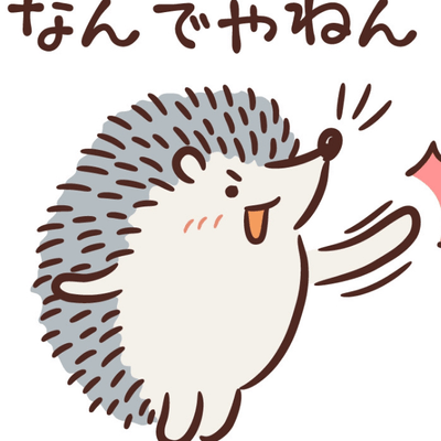 なんでやねん！の星