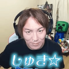 英孝'sクセの星