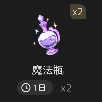 ギフリス埋めの星