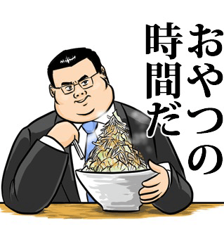 痩せたいが痩せれん星