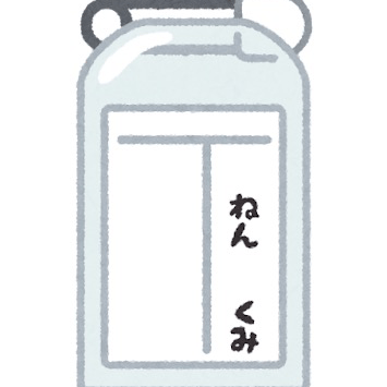 好きな苗字の星