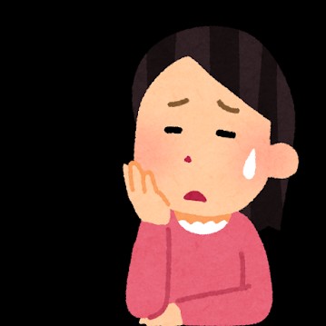 夫が嫌いな人の星