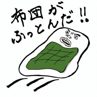 こんな星欲しいのの星