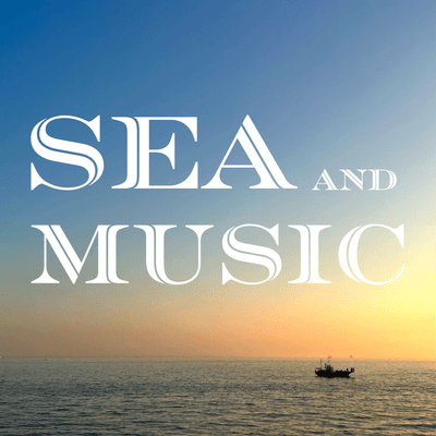 海と音楽の星