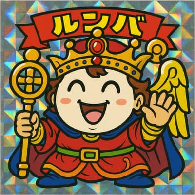 きくすまるの星