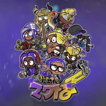 ナワバトラー対戦の星