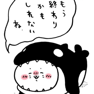 ゆるゆるアザラシ