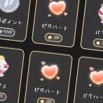 箱泥警察の星