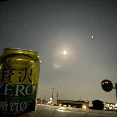 満月の夜に乾杯の星