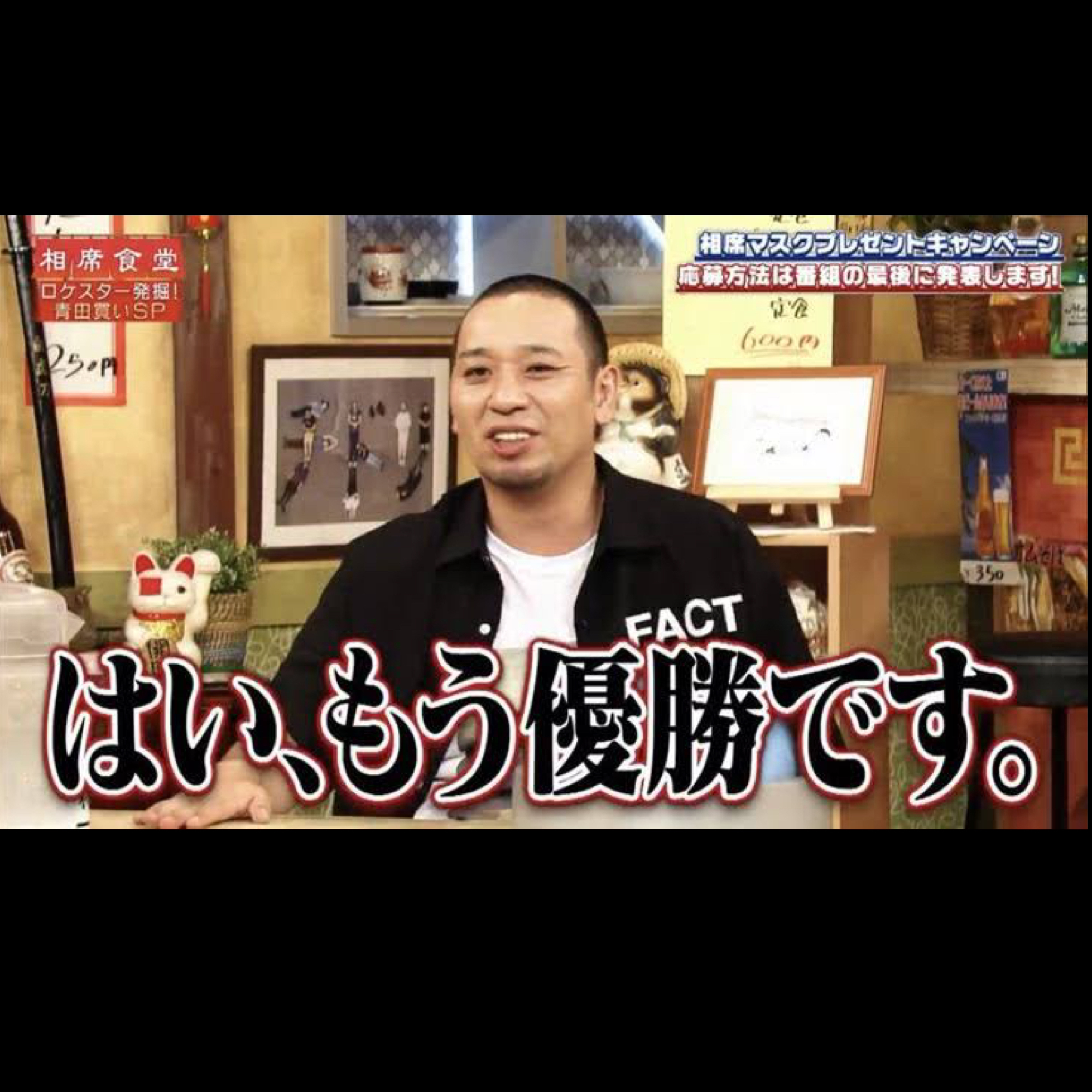 相互大好きの星