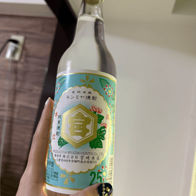 かんぱーい✌️の星