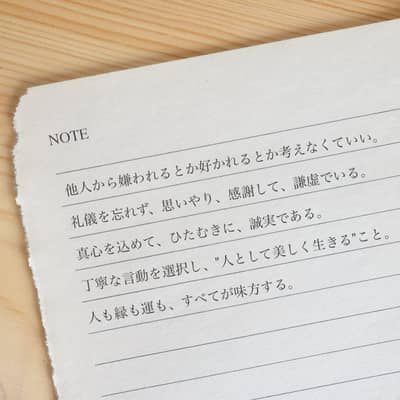 小説家・モノ書きの星