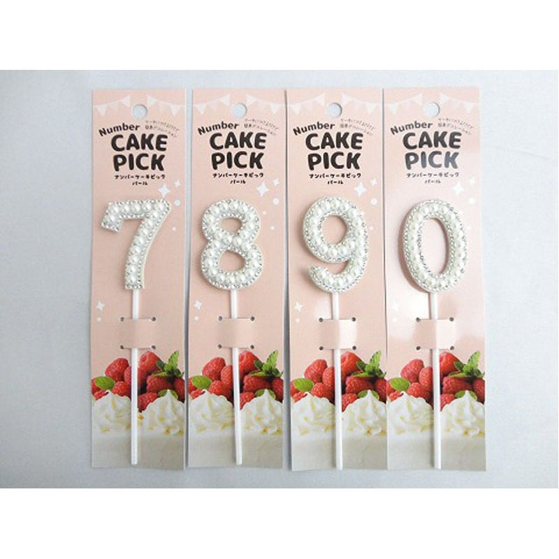 97~99年生まれの星