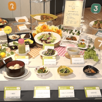 社畜のグルメの星