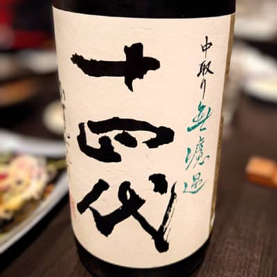 日本酒の星