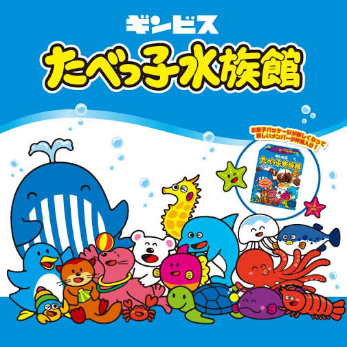 たべっ子水族館の星